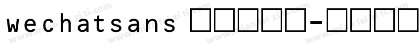 wechatsans 阿拉伯数字字体转换